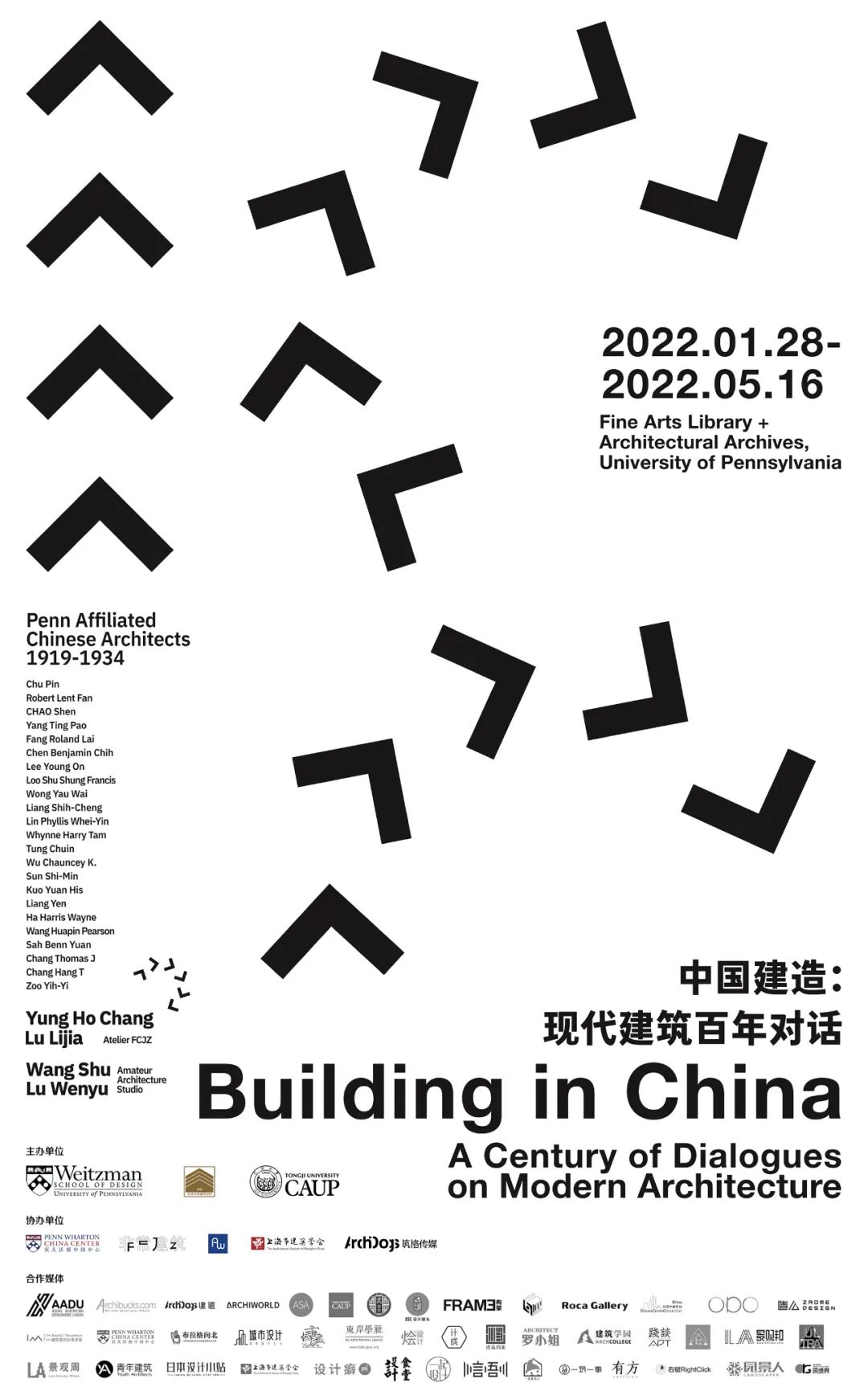 1666934860710584RLN0.png 王澍專訪|在中國語境下,實驗建筑師的思索與探索14.png