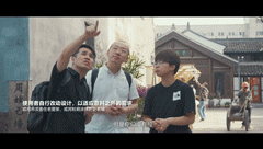 1667200246224125etHV.gif ZAO杭州-城市再生|廢墟上的建筑師:余姚陽明古鎮(zhèn)西片區(qū)建筑設(shè)計(jì)13.gif