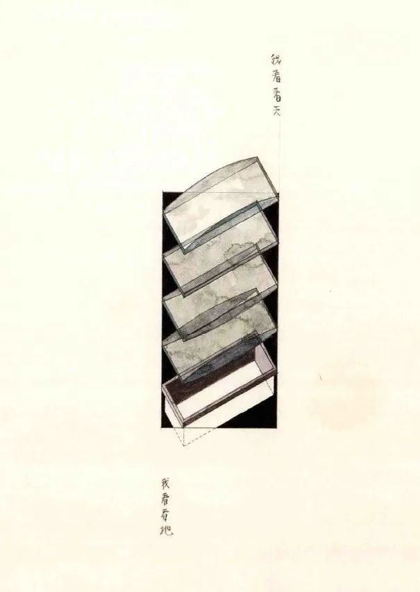 1668069892374229TAkk.jpg 張永和|拒絕意義,建筑的能指既所指23.jpg