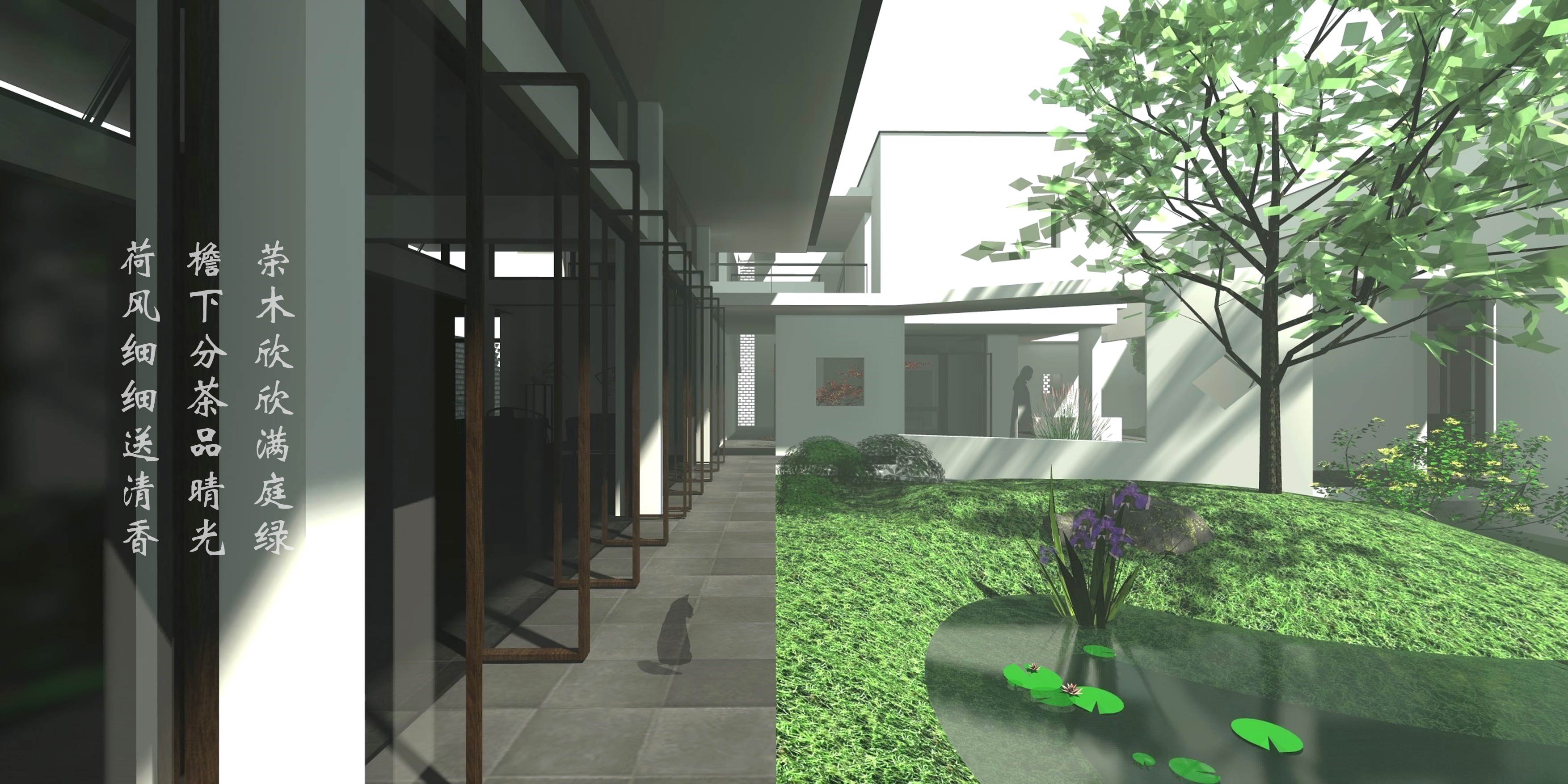 1-02主廳檐廊 Corridor of the salon ?柯笠建筑 Atelier LI.jpeg