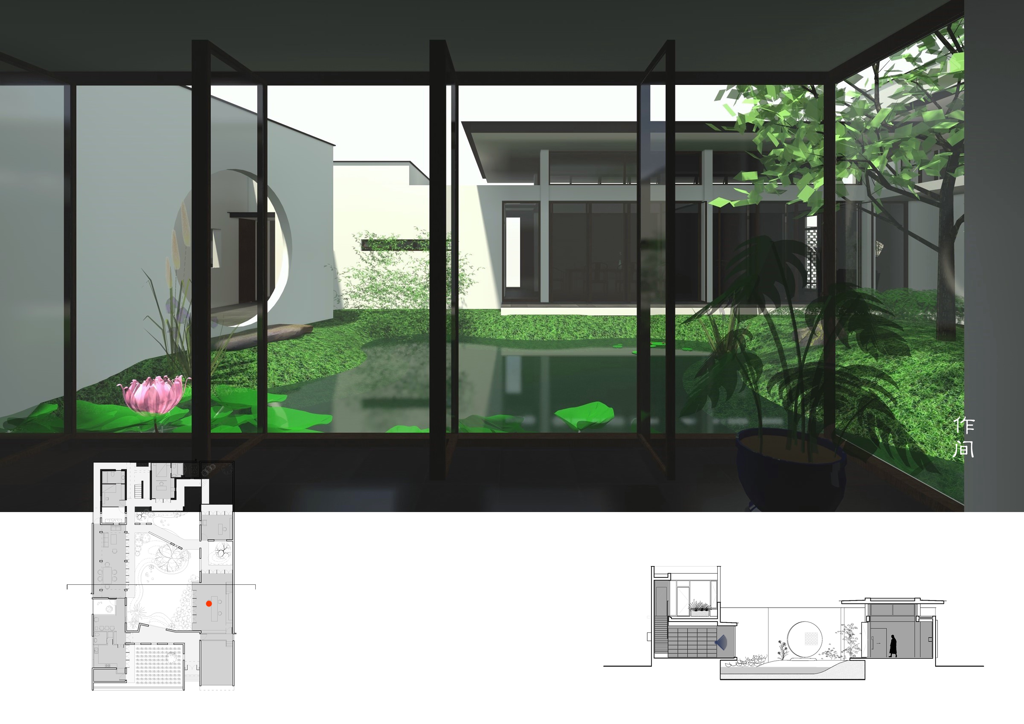 1-08工作間,看向主園  Atelier, viewing the main garden ?柯笠建筑 Atelier LI.jpeg