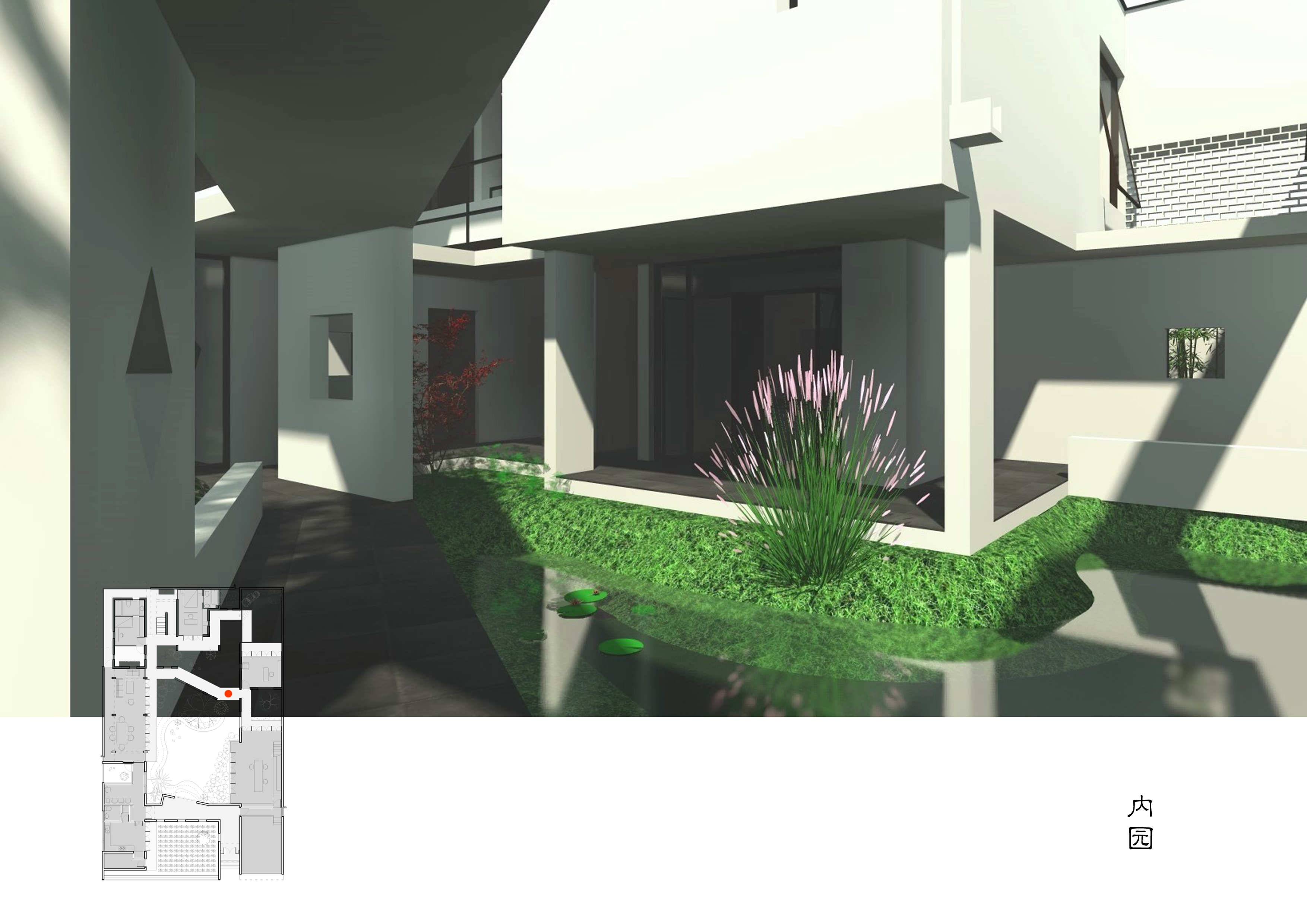1-10內園 Inner garden ?柯笠建筑 Atelier LI.jpg