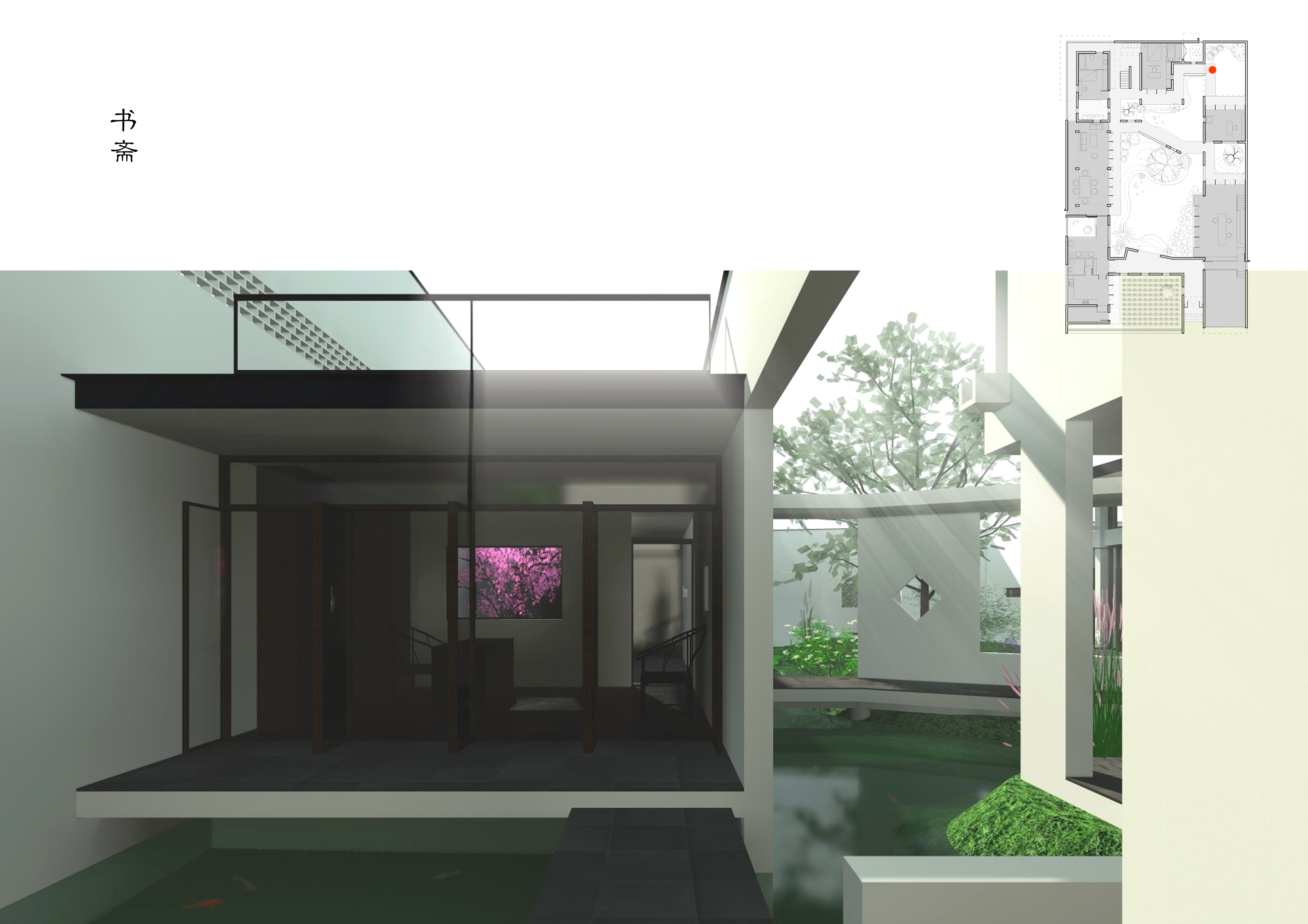 1-11書齋 Study ?柯笠建筑 Atelier LI.jpg
