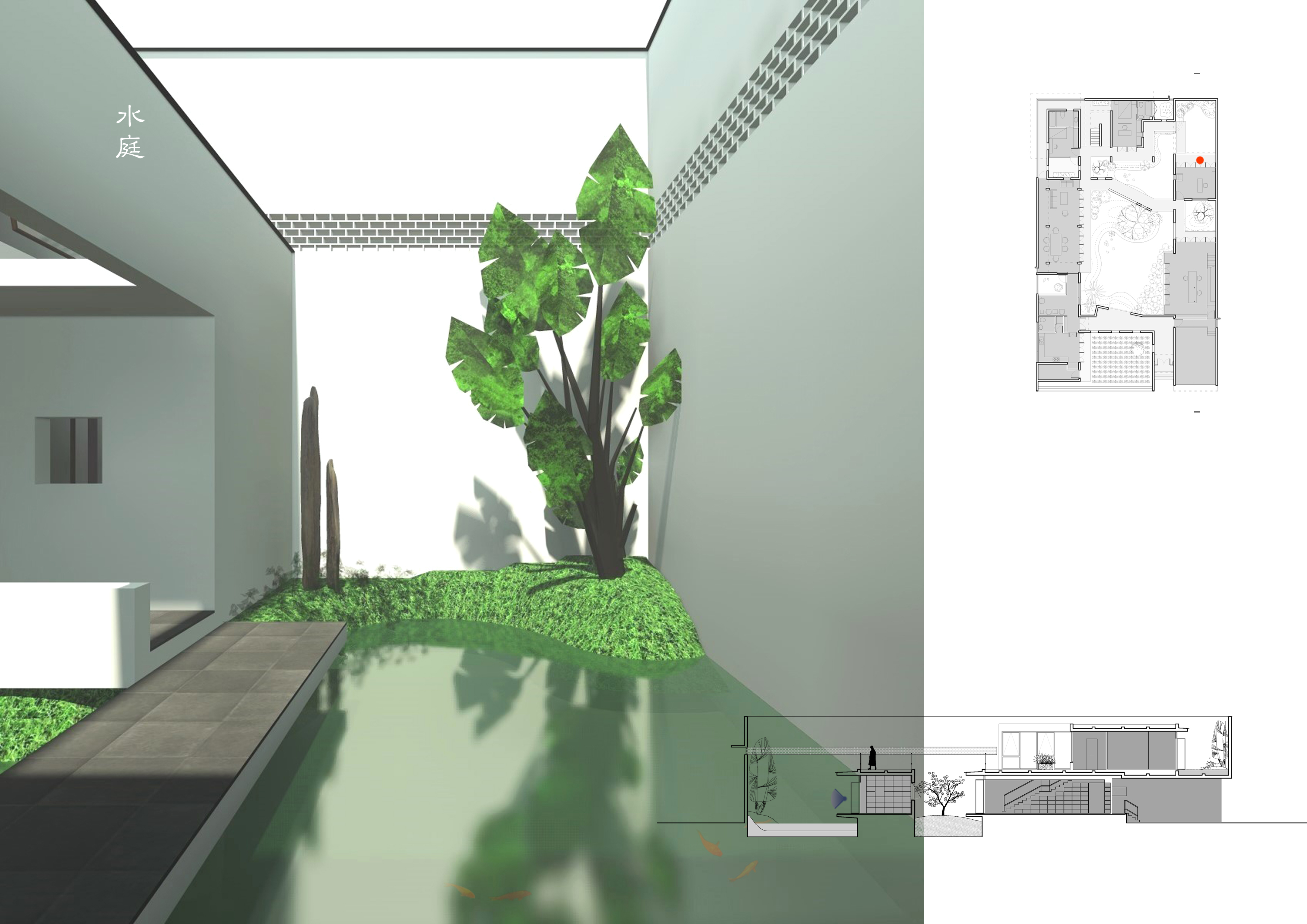 1-12水庭 Water-courtyard ?柯笠建筑 Atelier LI.jpg