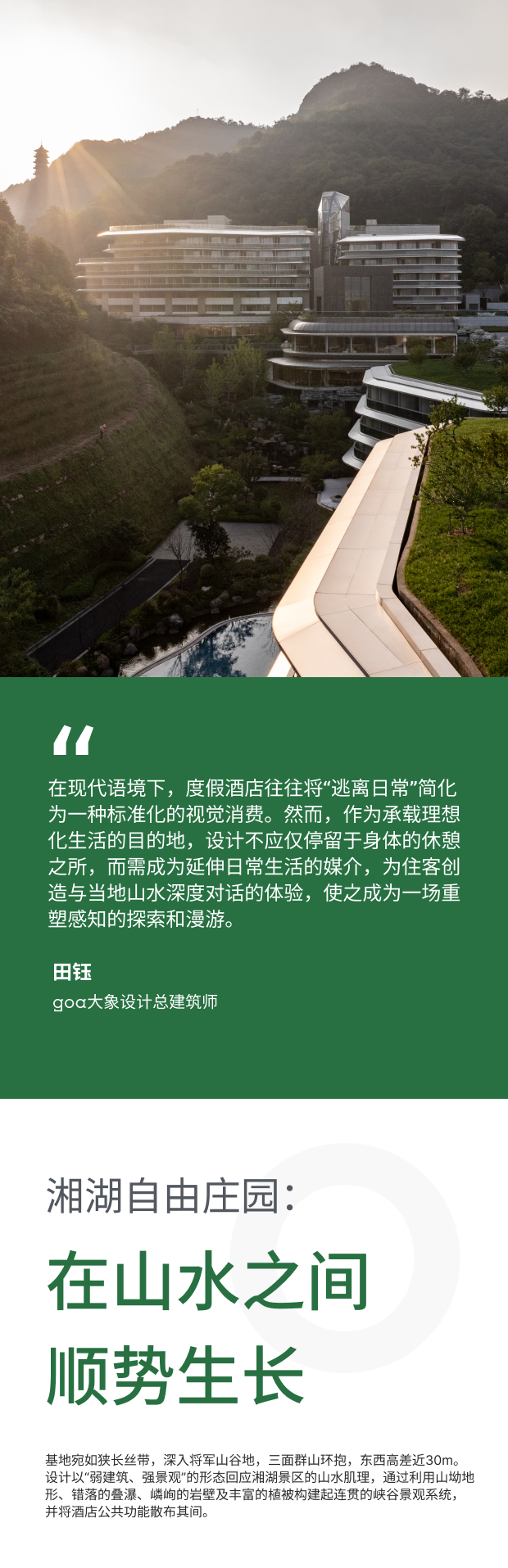 微信圖片_20250609162844.png