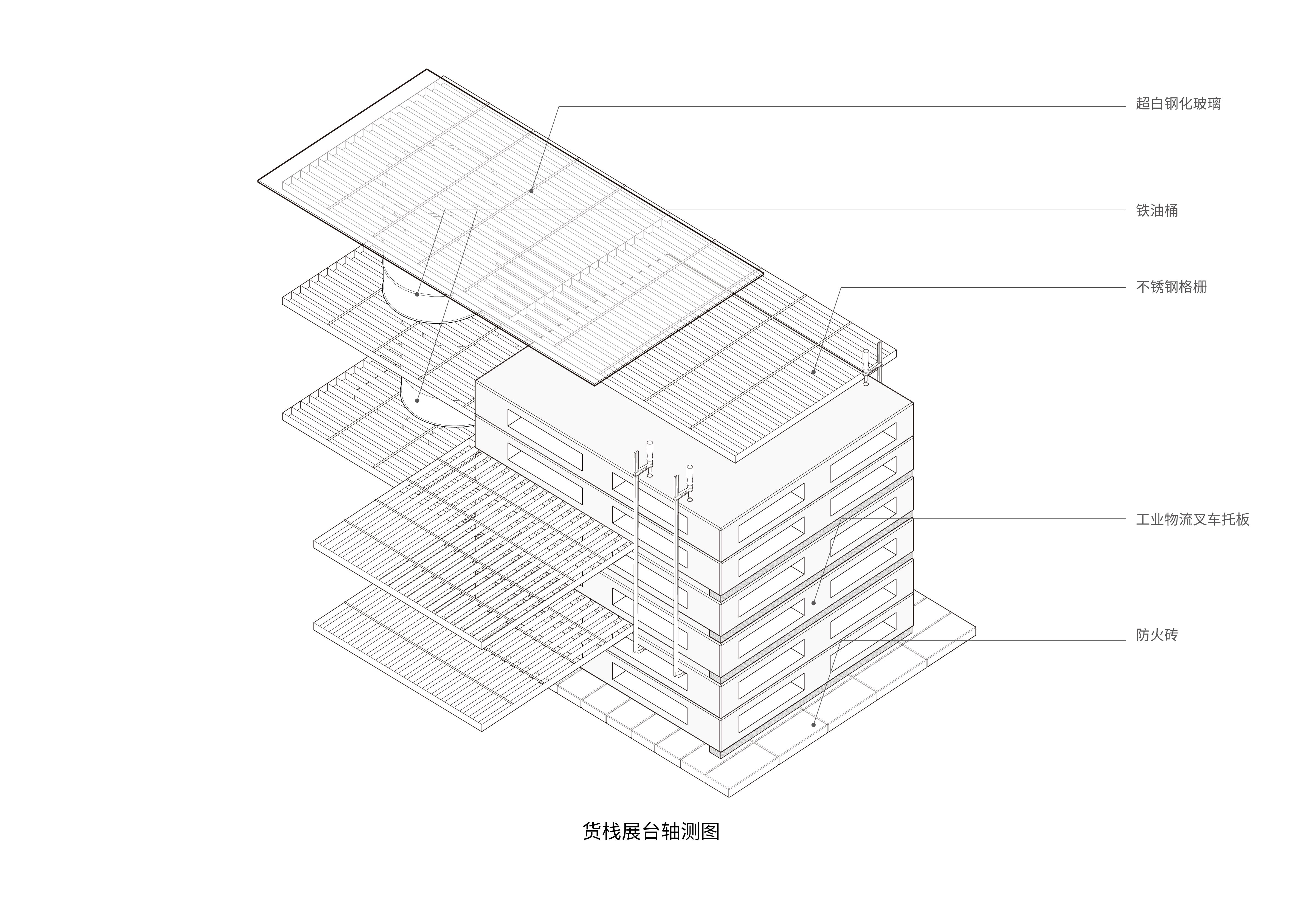 03 貨棧展臺軸測圖  ?SpActrum譜觀.jpg