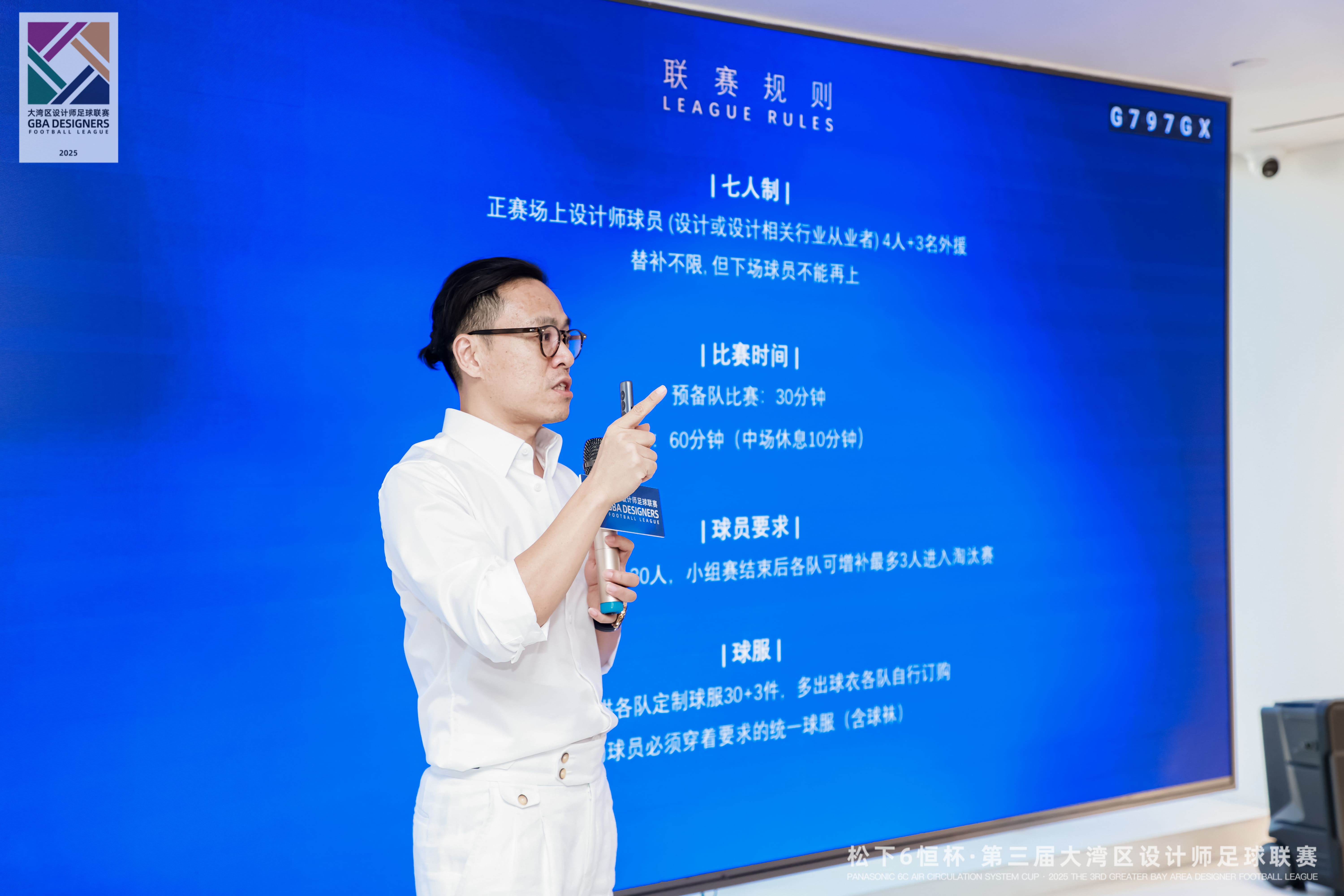 會長致辭 1.jpg