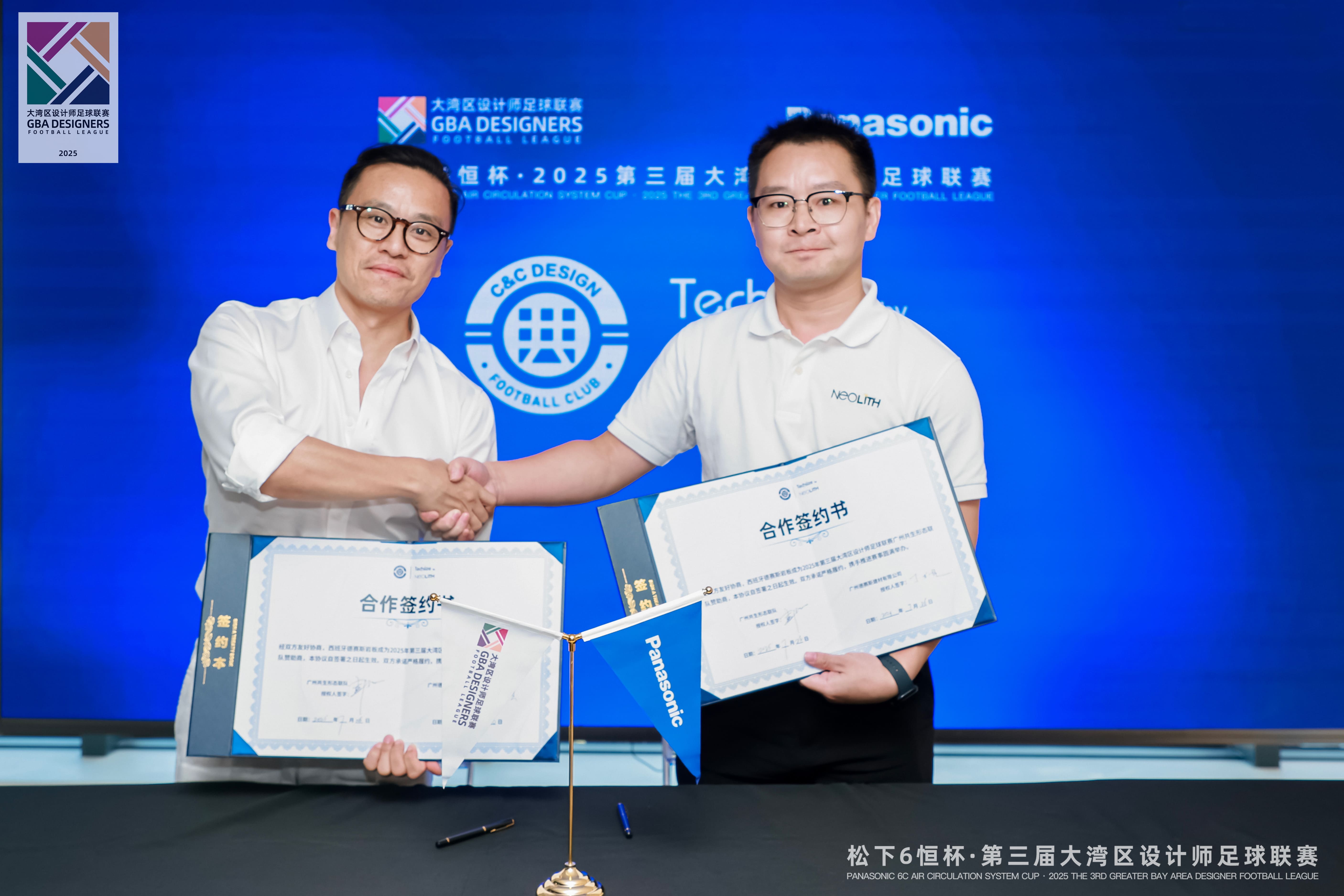 廣州共生形態聯隊&德賽斯巖板簽約.jpg