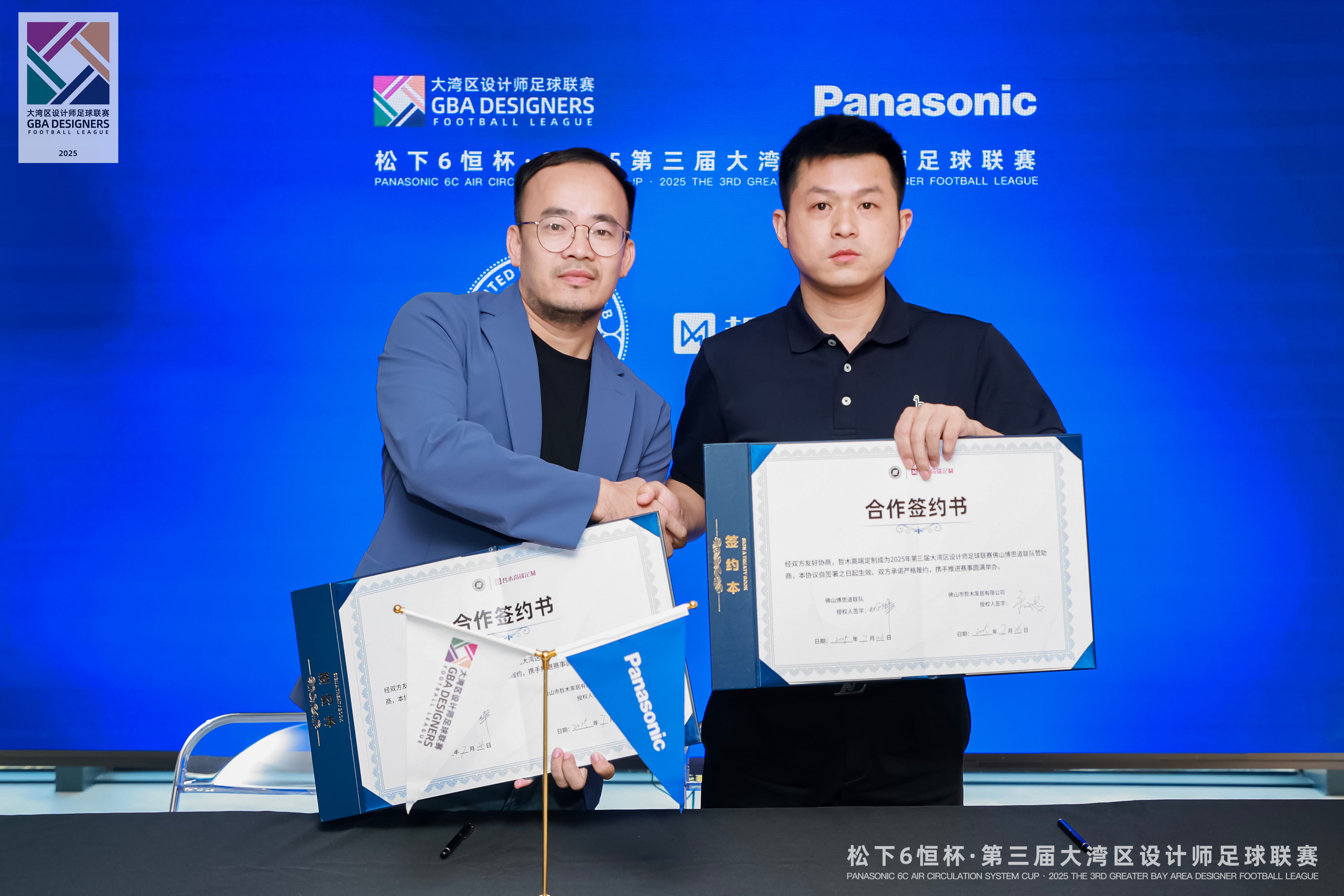 佛山博思道聯隊&哲木高端定制簽約.jpg