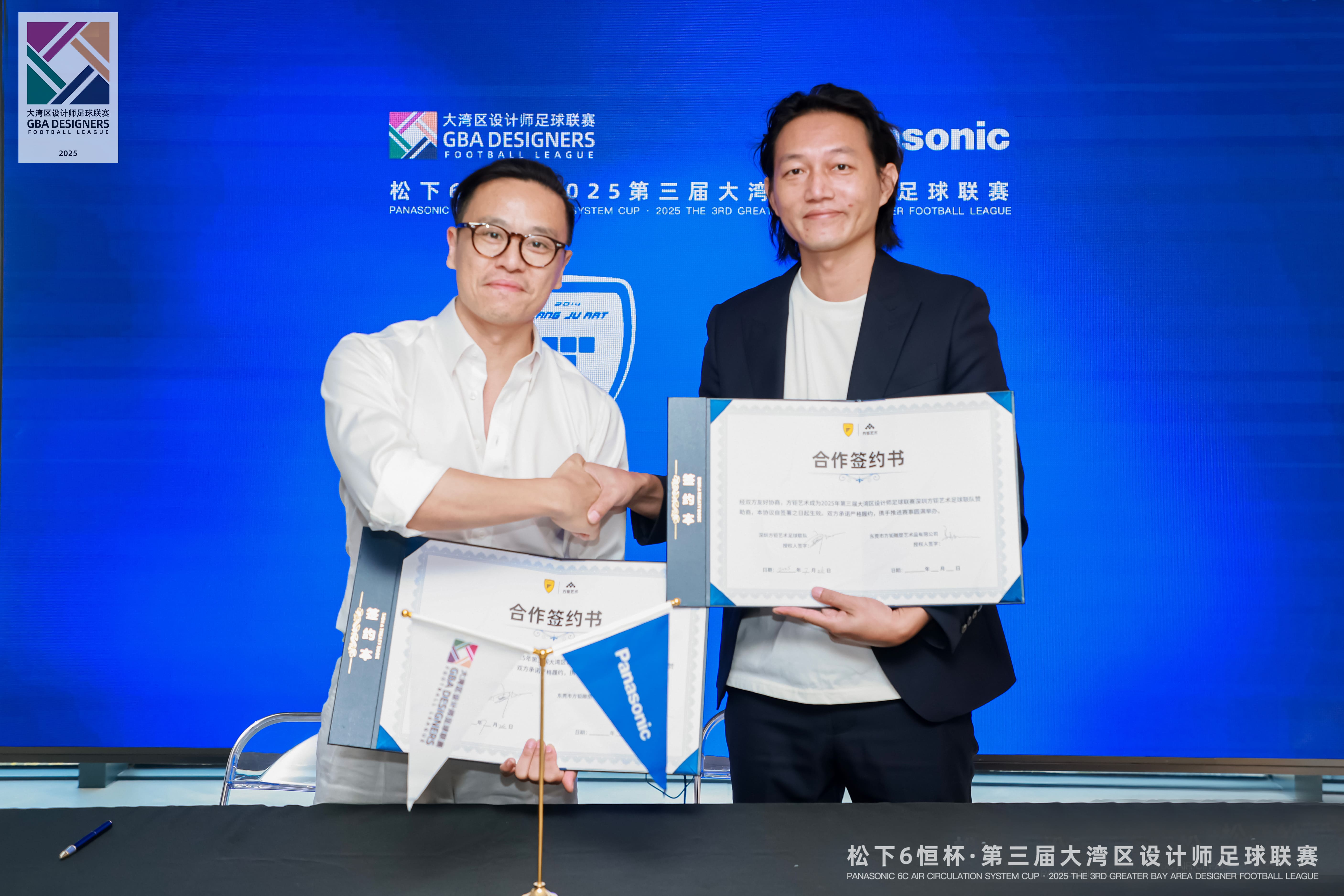 聯賽組委會&方鉅藝術簽約.jpg