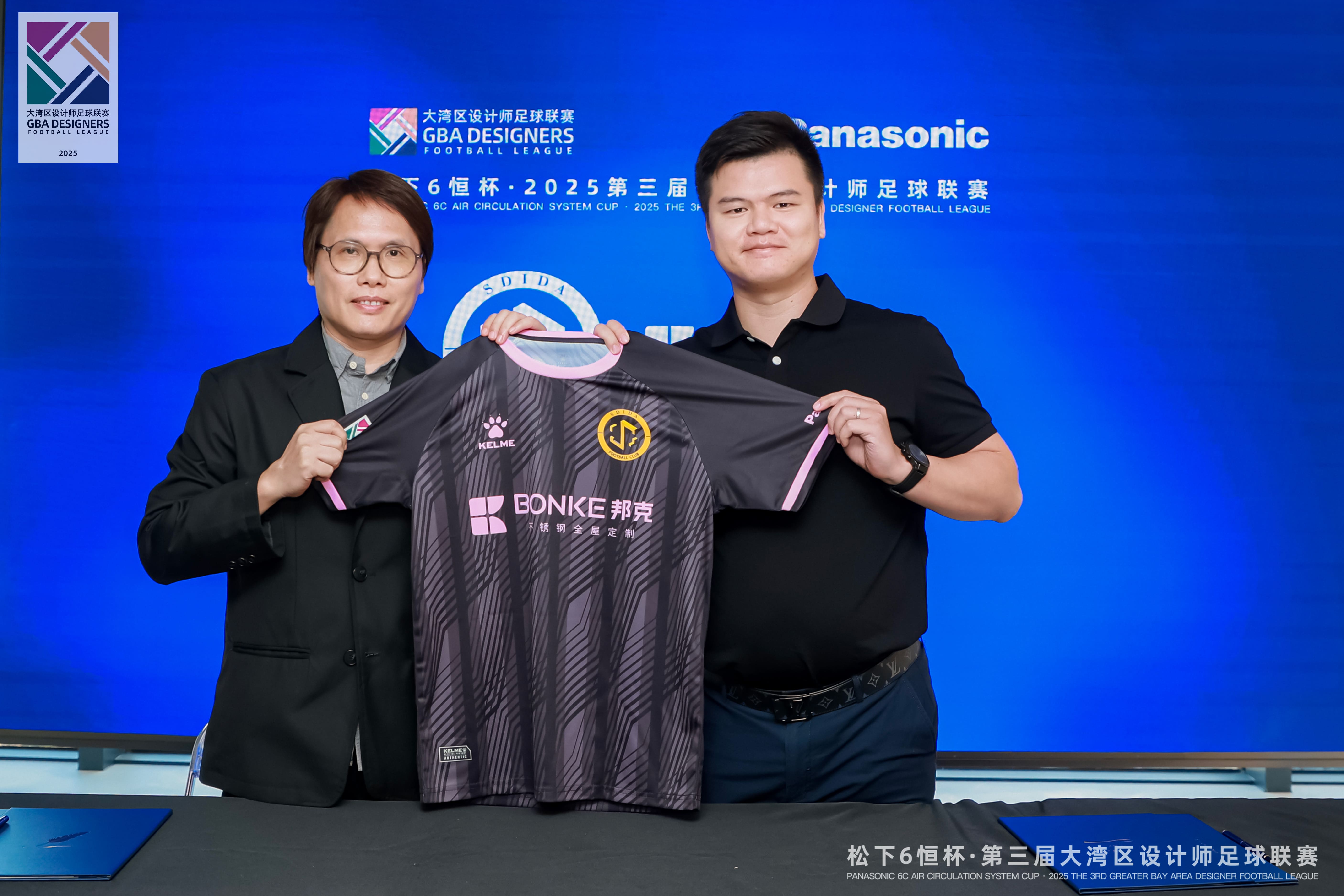 順德室內設計師協會足球隊球衣.jpg