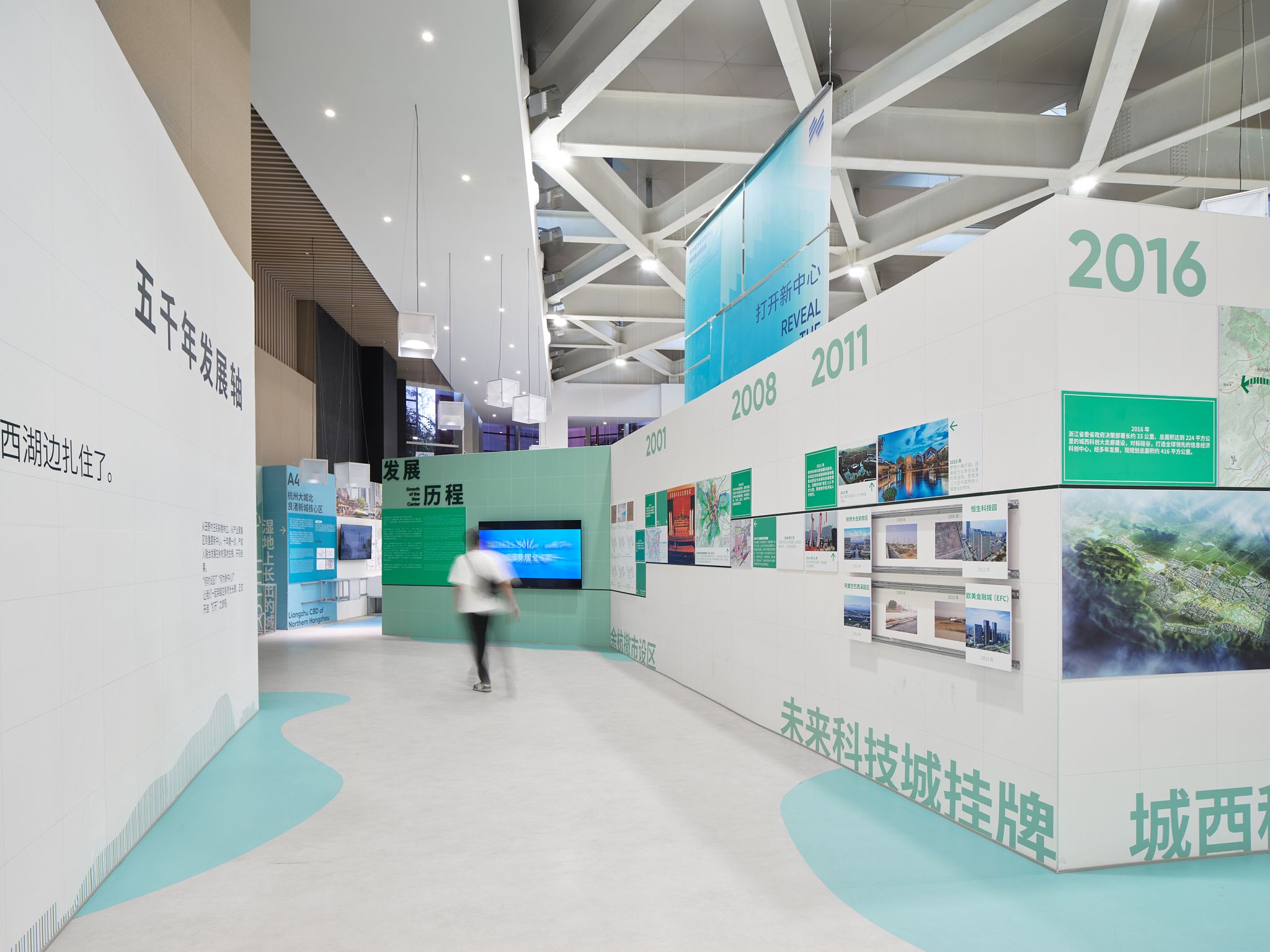 圖7 發展歷程板塊，Growth of the New Center ?梅可嘉.jpg