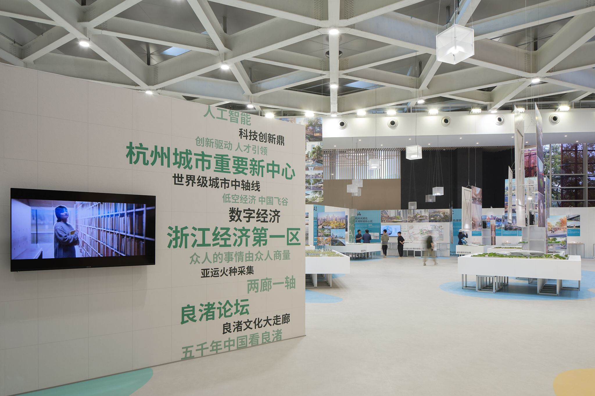 圖11 共富生活板塊，Living with Common Prosperity ?梅可嘉.jpg