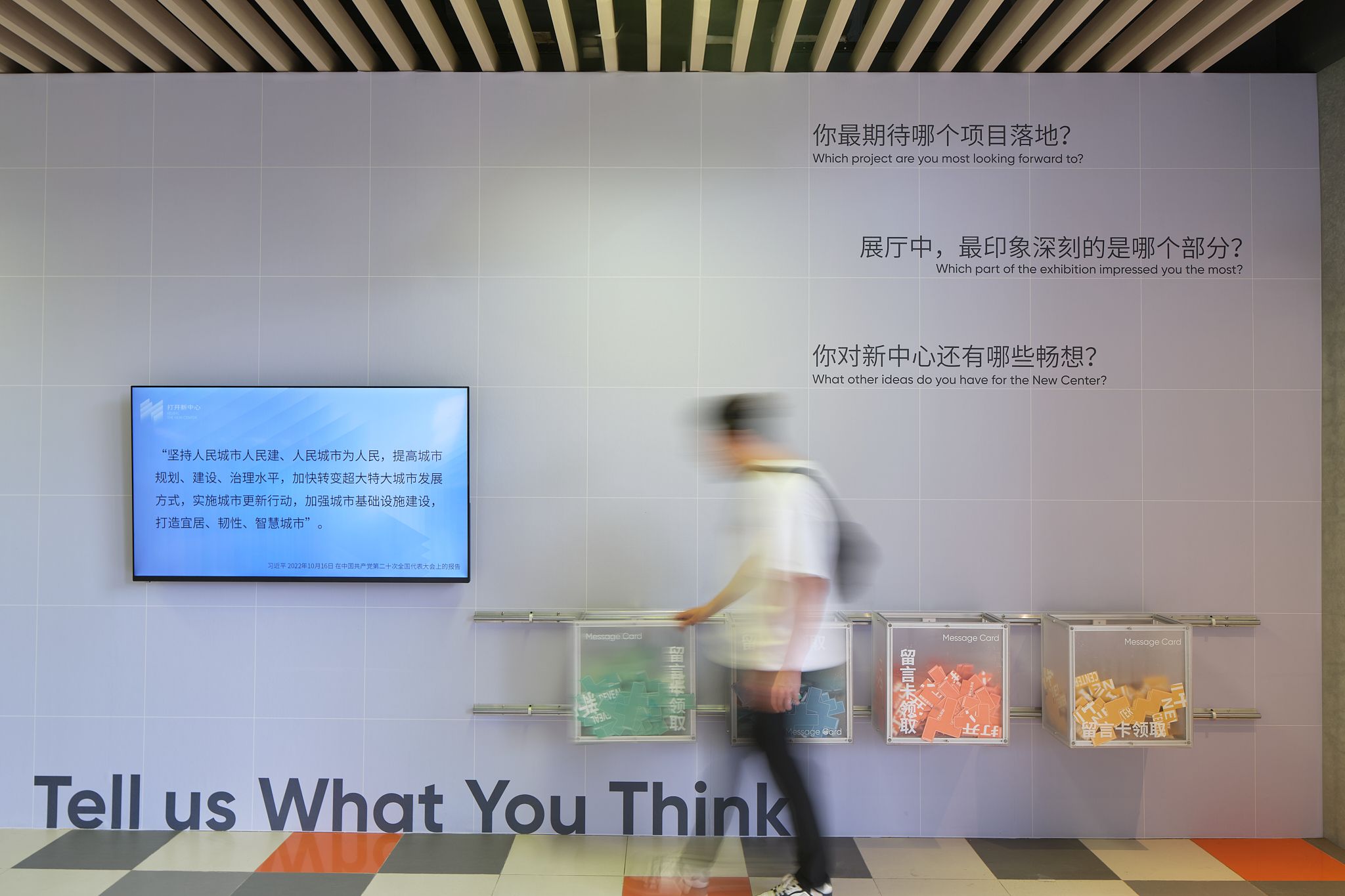 圖18 大眾互動，public interaction ?梅可嘉.jpg