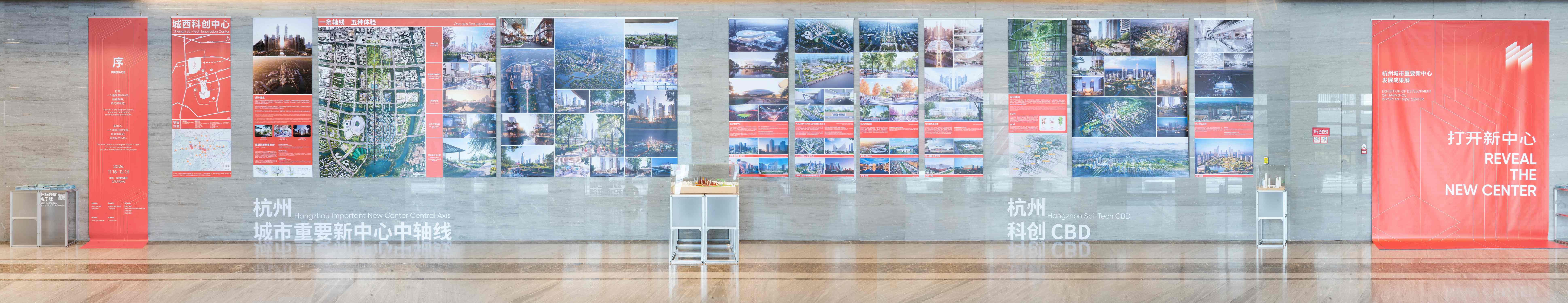 圖22 “展開畫卷 預見未來”主題展覽長圖，long photo of the themed exhibition  Scrolling up the Future  ?王一博.jpg