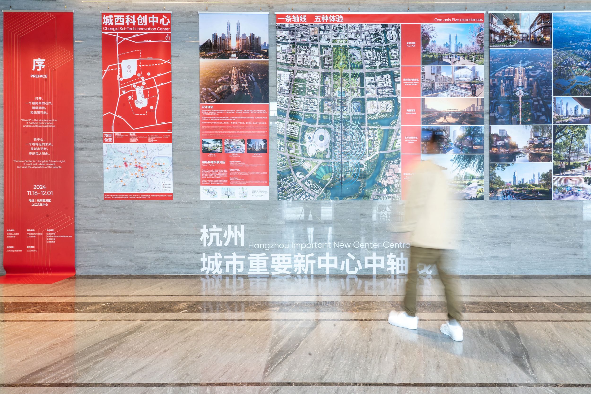 圖24 觀展者依次游覽，visitors follow the designated flow ?王一博.jpg