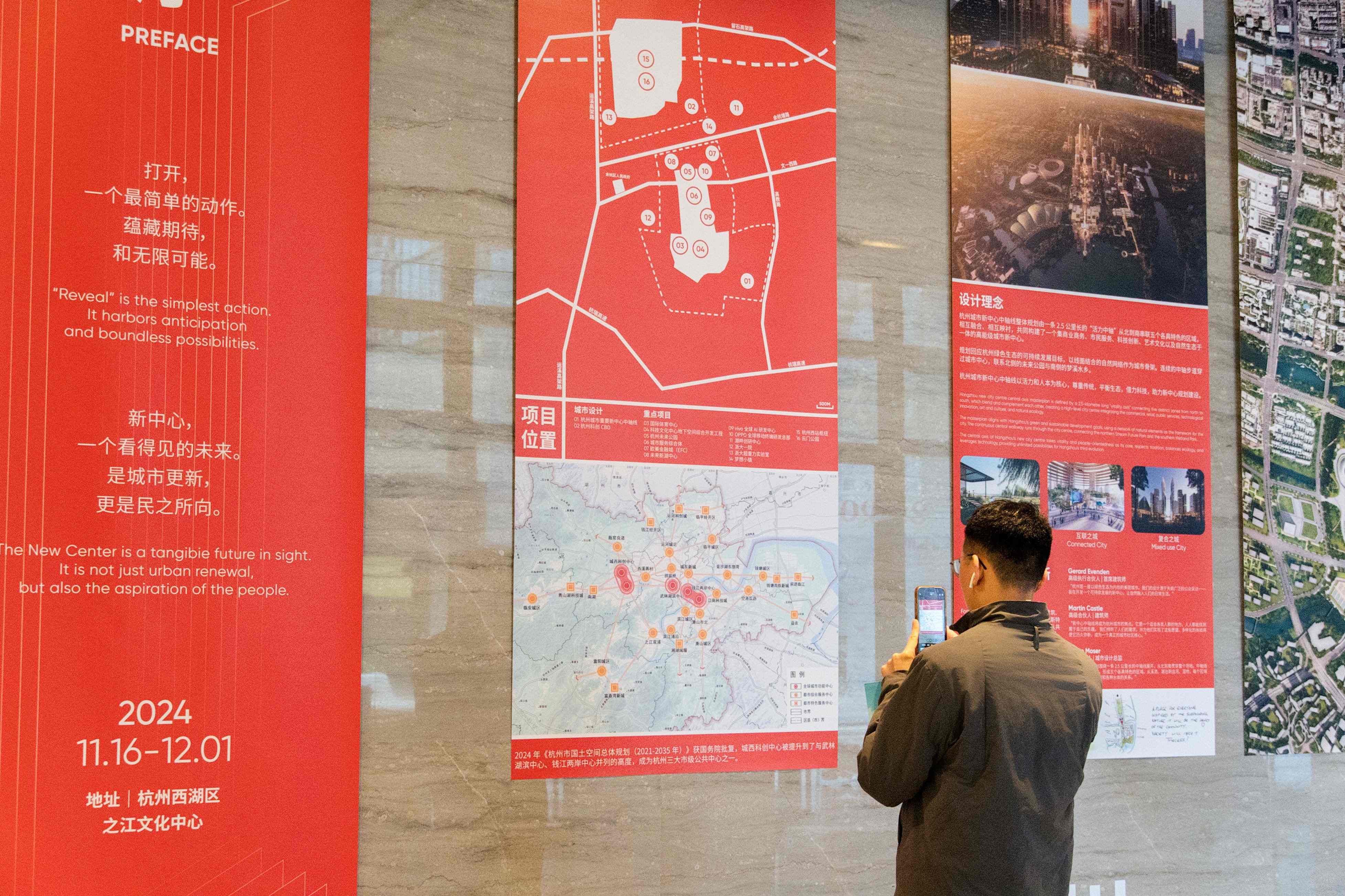 圖27 觀展者依次游覽，visitors follow the designated flow ?王一博.jpg
