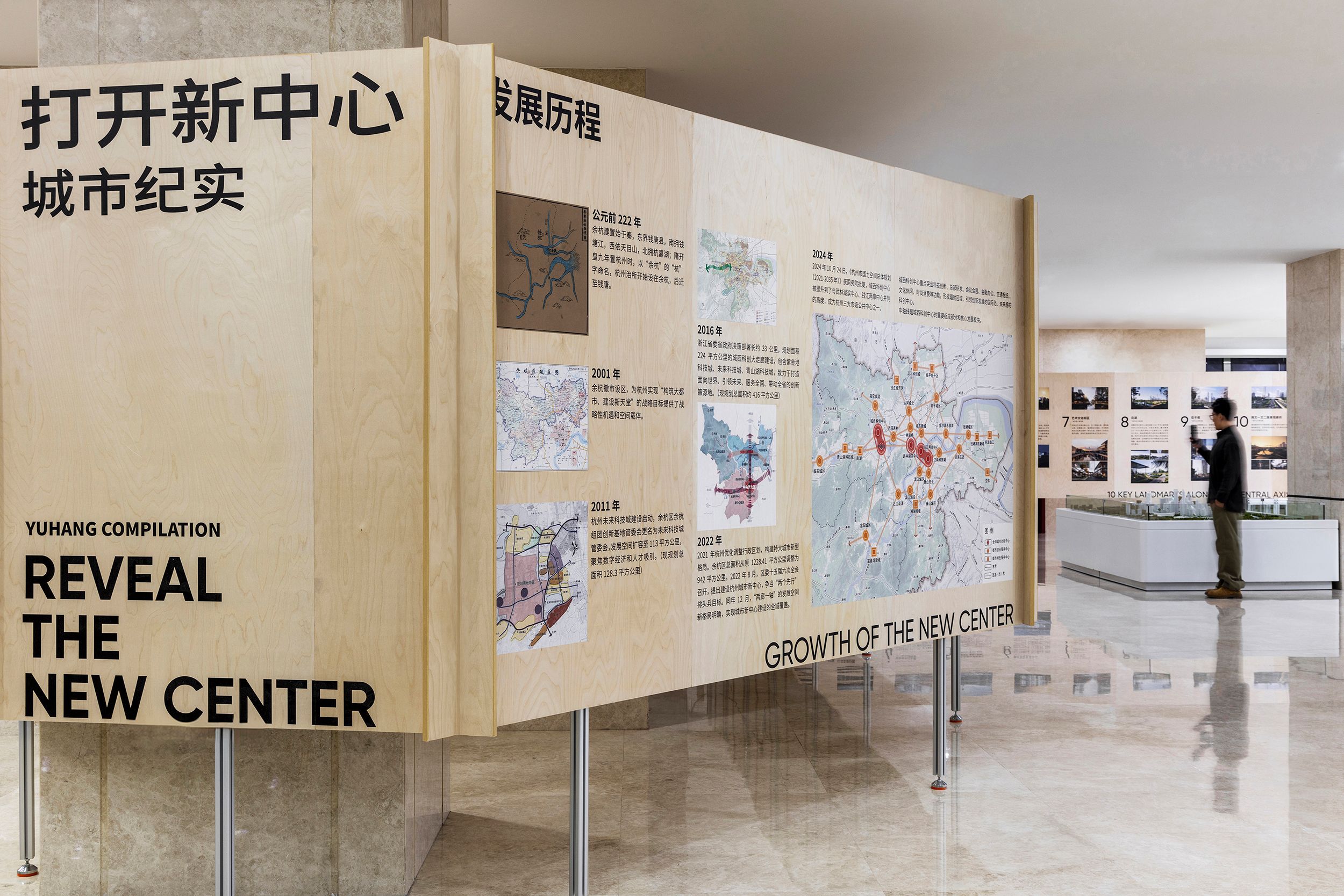 圖36 交錯斜叉的展墻，staggered exhibition walls ? Daily建筑攝影.jpg