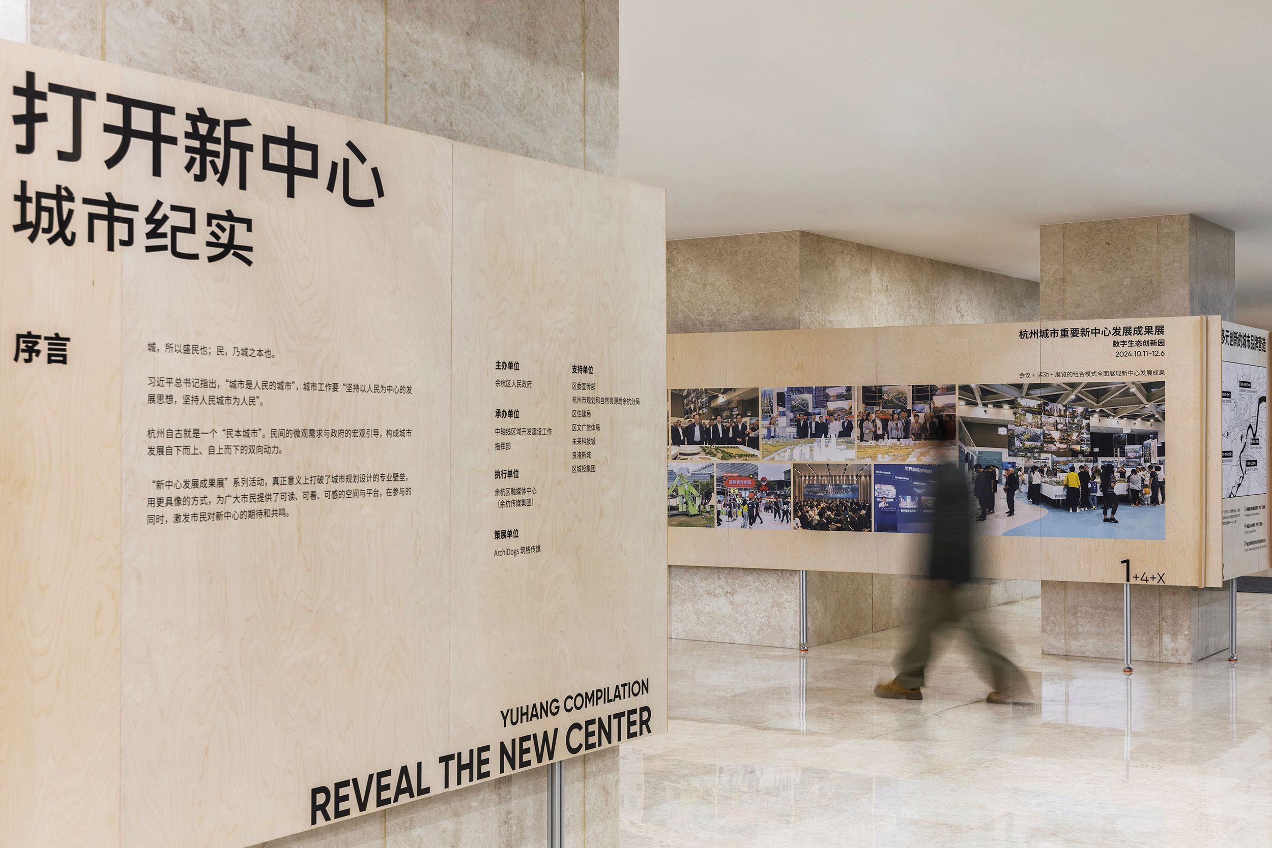 圖37 交錯斜叉的展墻，staggered exhibition walls ? Daily建筑攝影.jpg